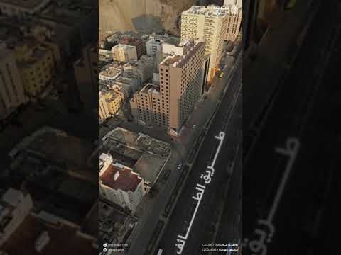 امال - فرصة استثمارية عقارية في أطهر بقاع الأرض #مكة