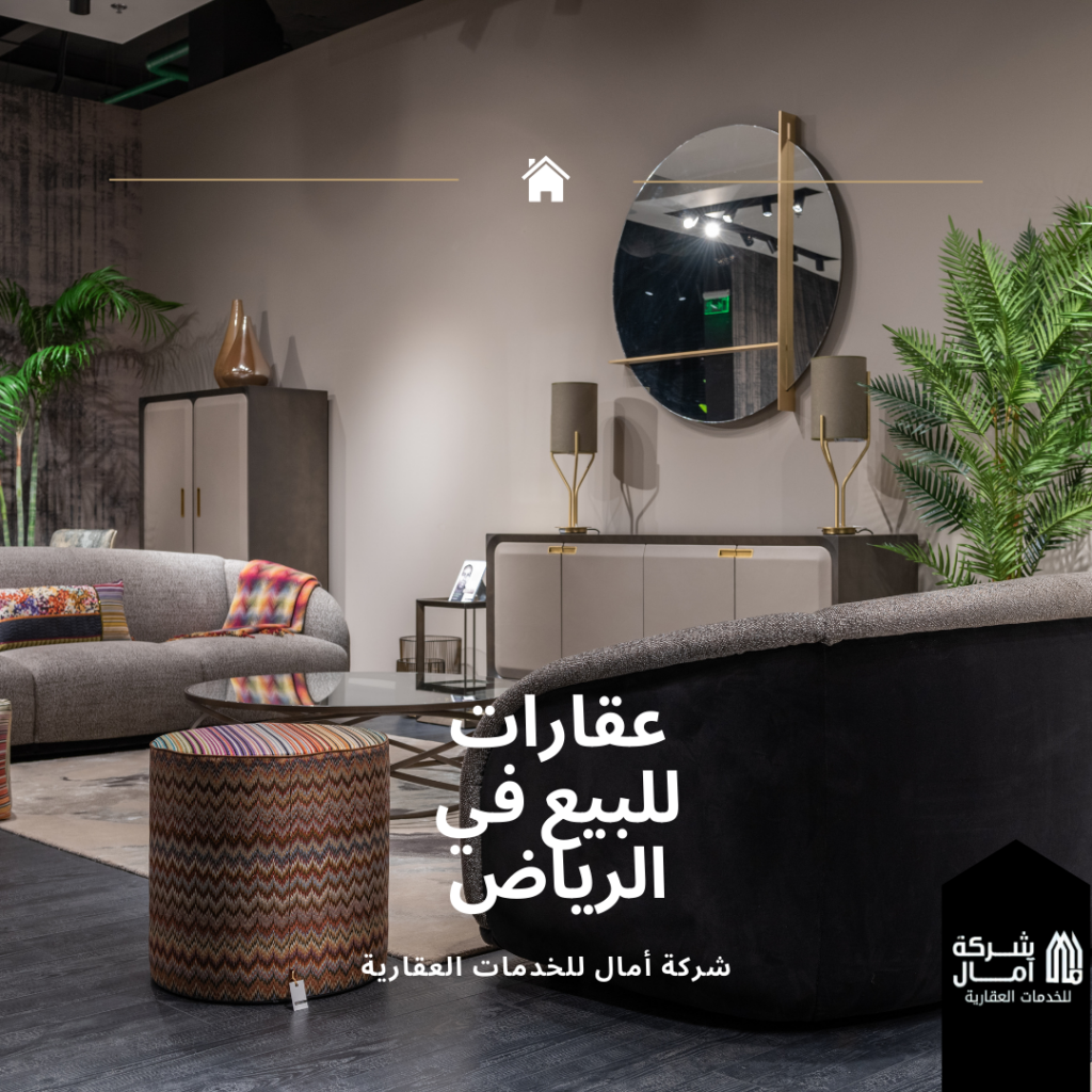 أفضل الشركات والمنصات العقارية في السعودية | دليل شركات تسويق عقاري موثوقة