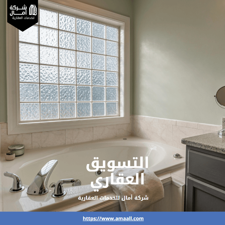 التسويق العقاري