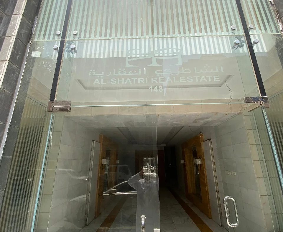 تسويق عقاري في السعودية