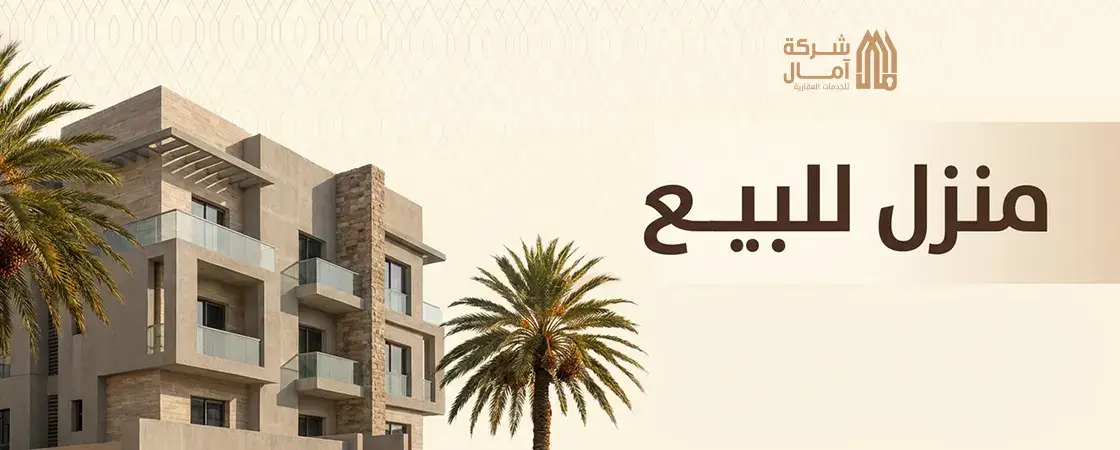 منزل للبيع خميس مشيط