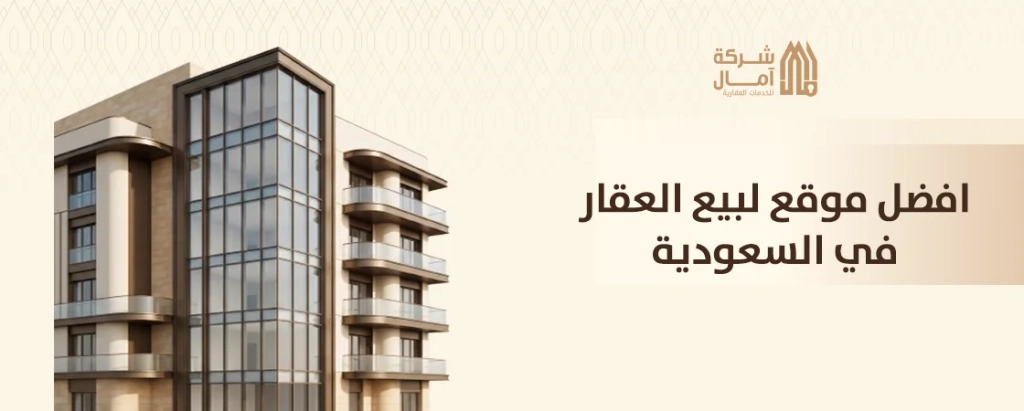 اعلان عقارات